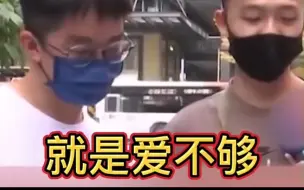 Download Video: 台湾又双叒停电了，民众自嘲爱不够啦！