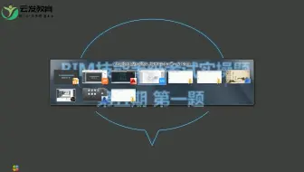 bim二级考试BIM自学课程考试易错点