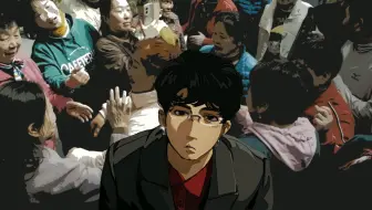 emorap你害死我了