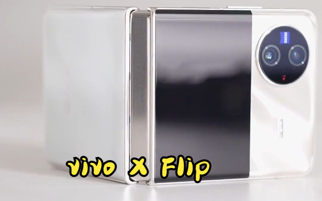 疯狂硬核测评vivo X Flip 它能活过这一集吗?哔哩哔哩bilibili