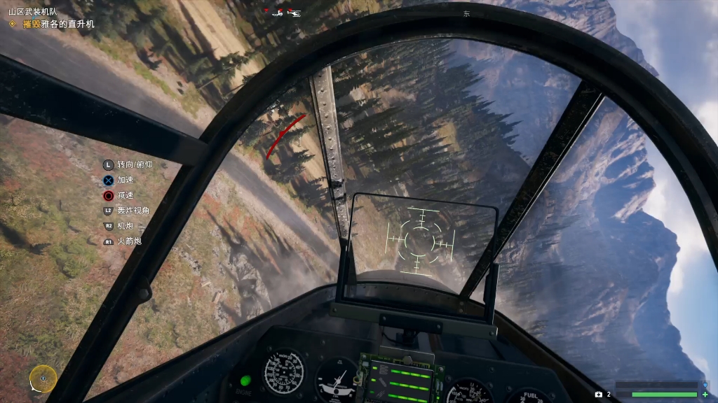 『孤岛惊魂五』约翰席德战斗机vs三架武装直升机_孤岛惊魂5