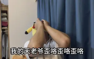 Download Video: 暴躁老哥被劳务名媛骗到江苏电子厂后，出手了！