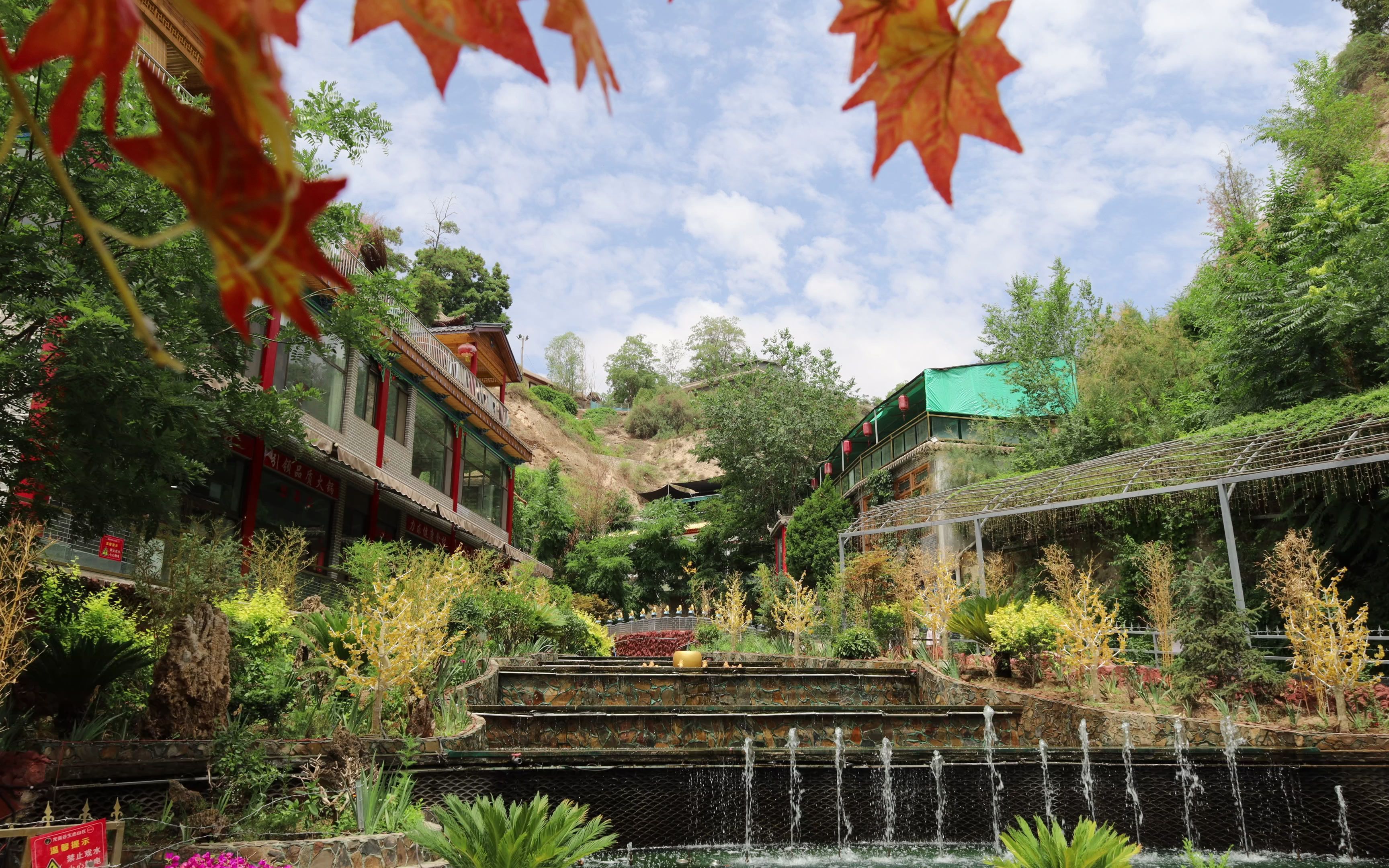兰州市白塔山公园龙溪谷山庄(延时摄影)