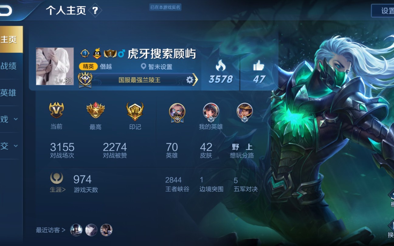 王者荣耀:国服兰陵王入驻b站!求关注求三连嘤嘤嘤