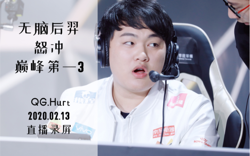 qghappy刺痛qg hurt 202002