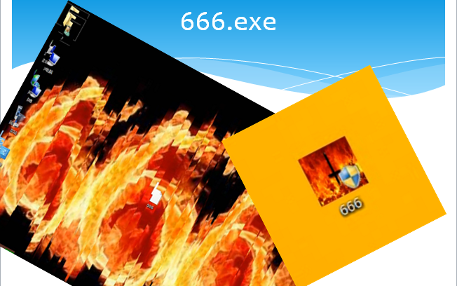 [图]666.exe