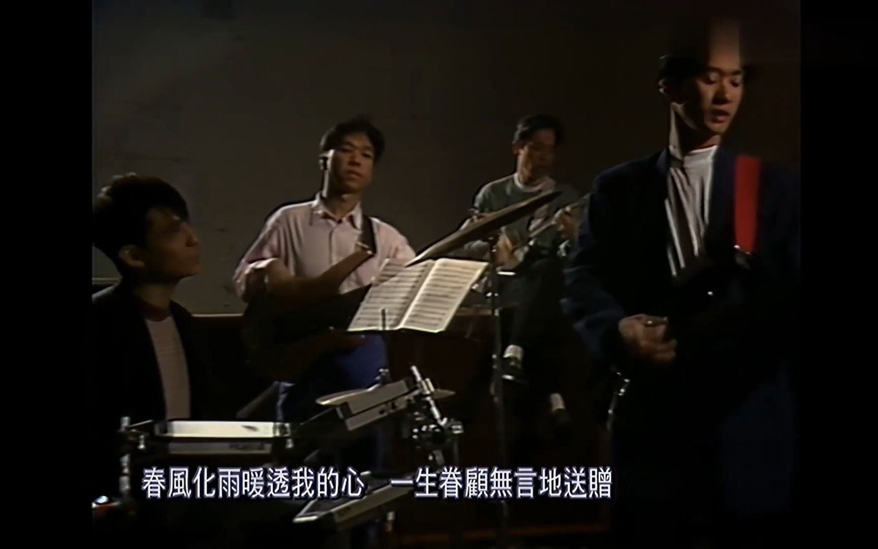 《真的爱你》粤语经典歌曲mv - beyond乐队