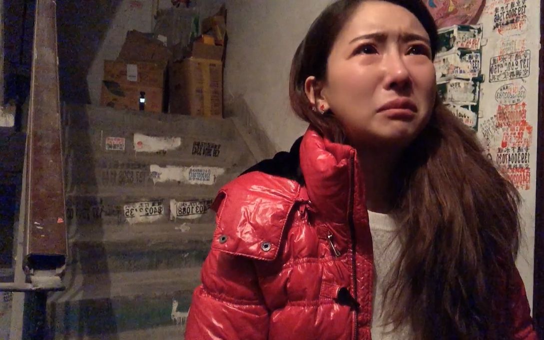 内蒙女汉子深夜回出租屋,为何放声痛哭又大笑?