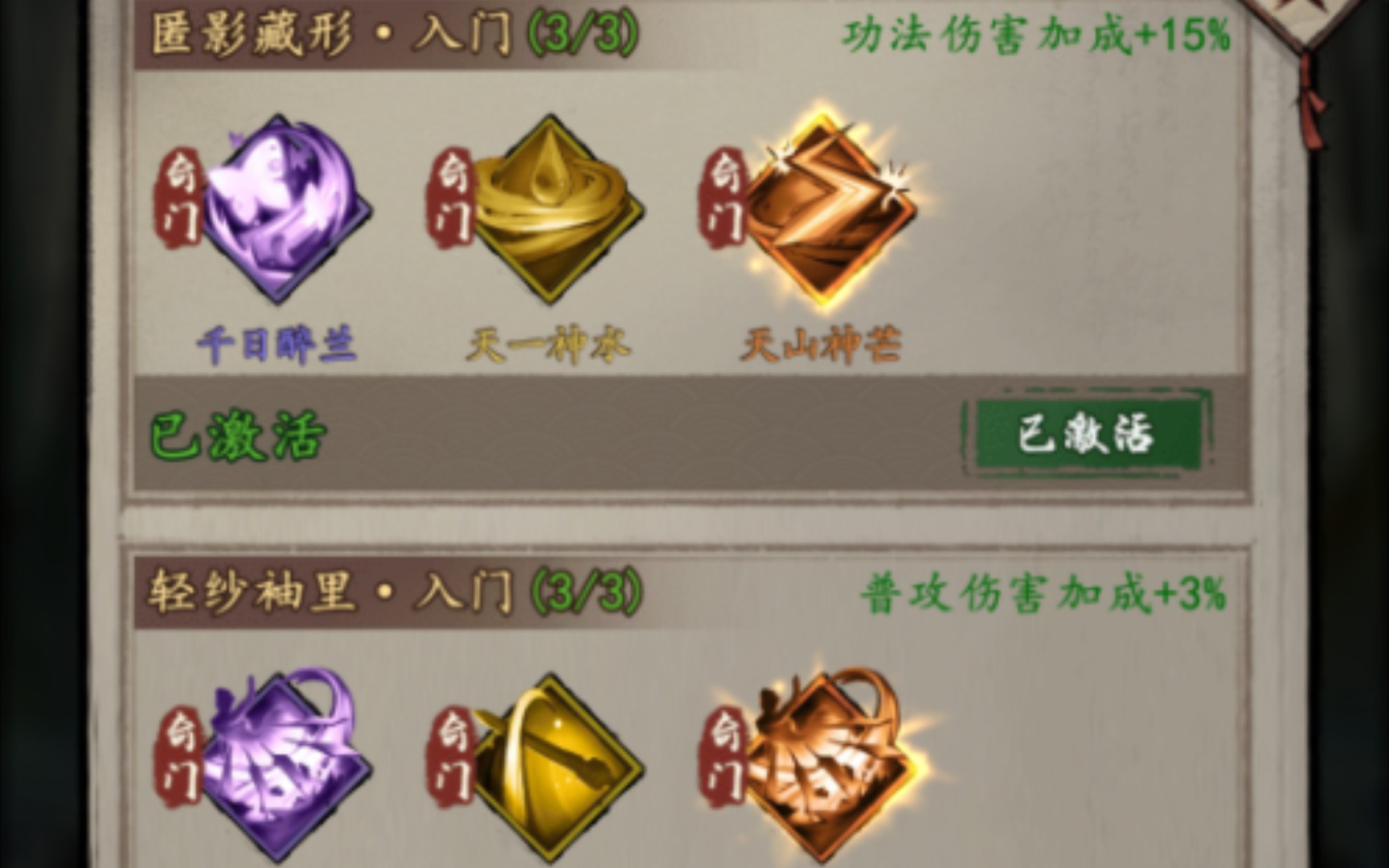 【我的神功】新7866