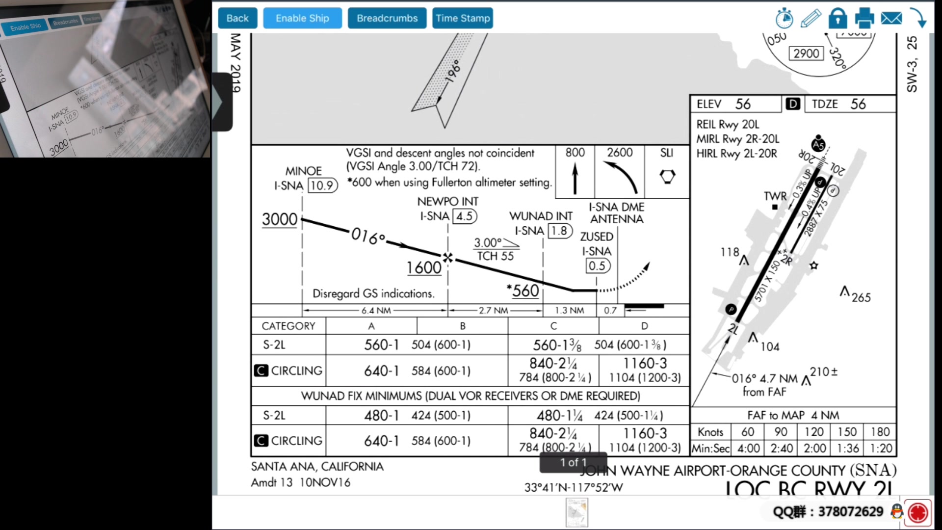 包你看懂:FAA进近图中的决断高度【大叔带你:开飞机】《XPlane 11》哔哩哔哩bilibili