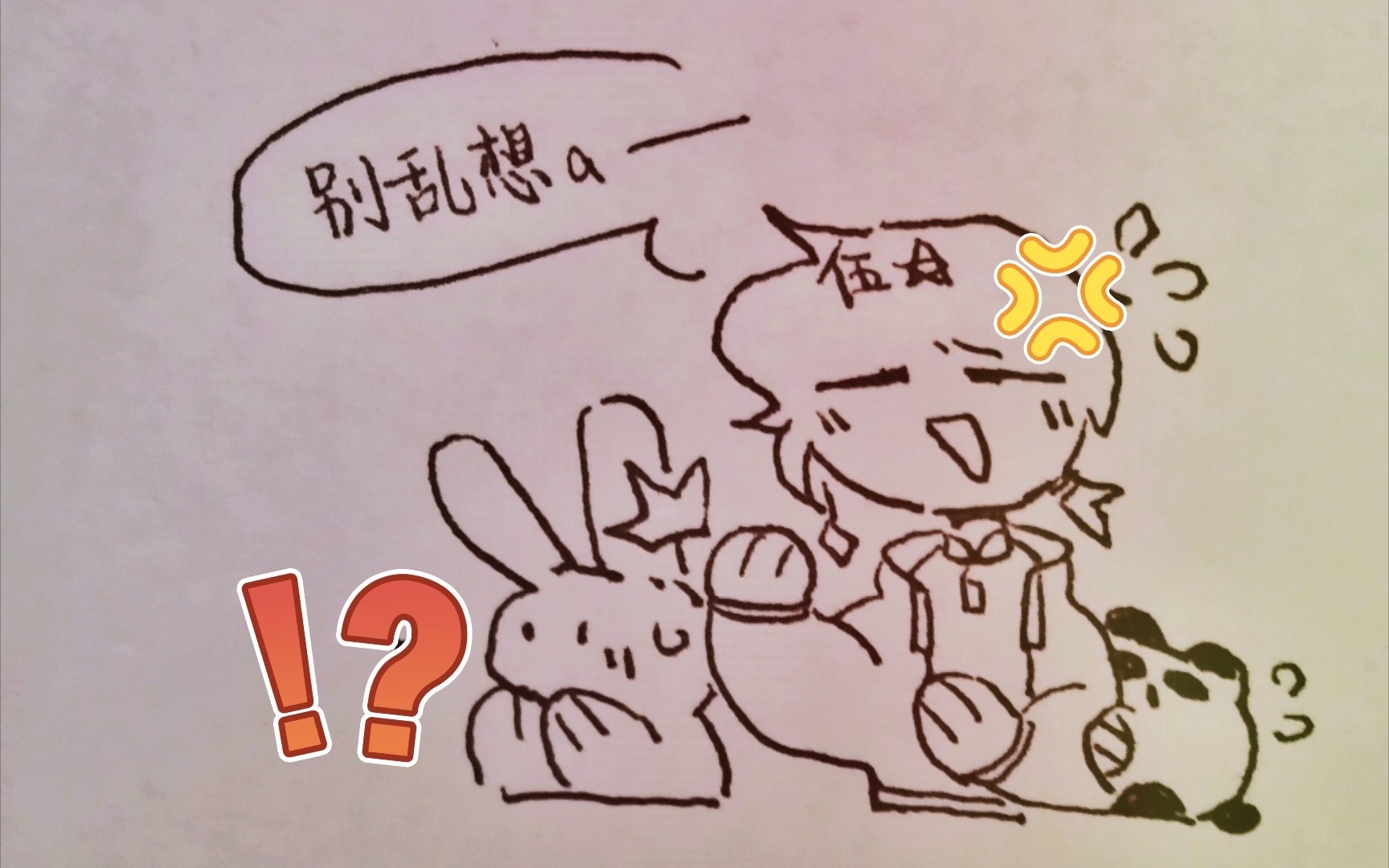 [ch/纸绘/] 就那么一瞬间.不要乱想了(苏中,俄中向75