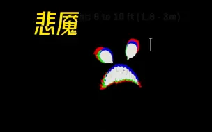 Download Video: 皱眉脸：悲魇