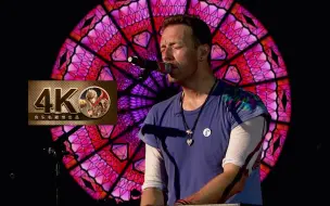 Tải video: 【4K120FPS】酷玩Coldplay《Everglow》超感人现场！馆长亲自翻译！