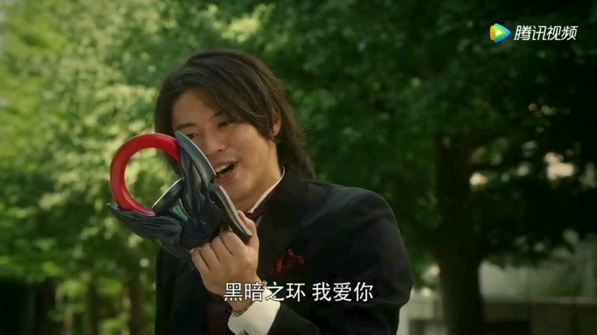 黑暗之环我爱你