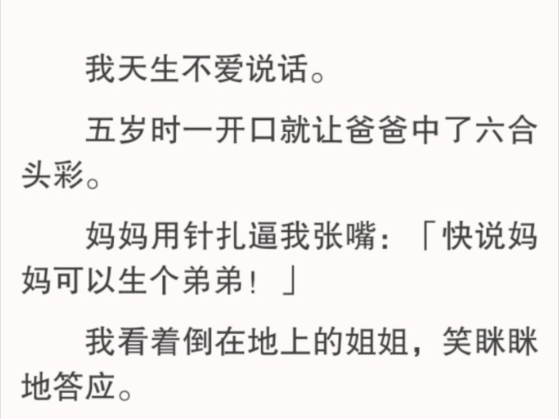 我拒绝背锅,嘴一撇「你就说,是不是个带把的吧!」哔哩哔哩bilibili