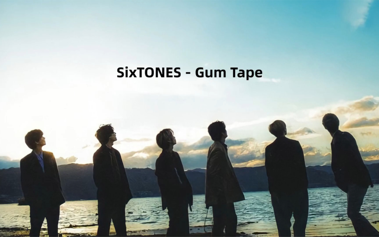 [图]【中日字幕】SixTONES - Gum Tape