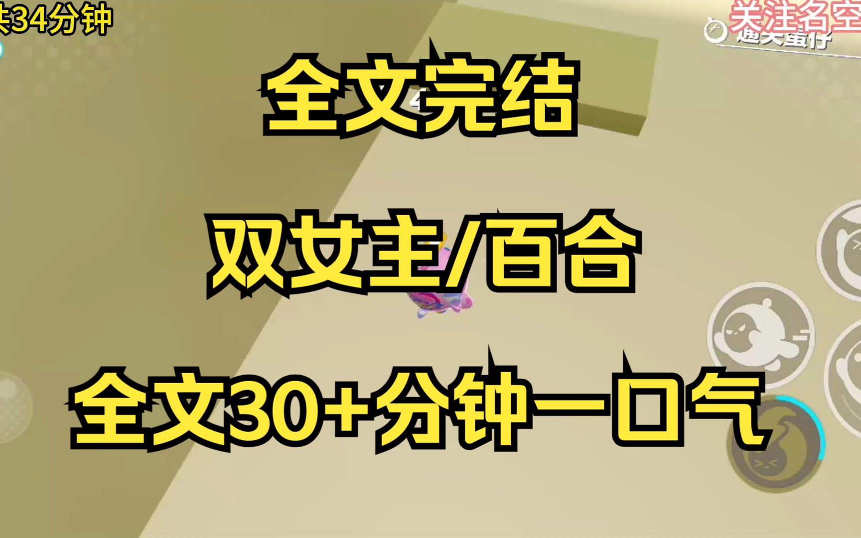 【全文完结】我愿意 江志怀捏我已经戴在无名指上的戒指 这枚戒指套住的是你的余生 初总就这么爽快的决定了 我这次没在初女士的公司就职 选择了自己创业...