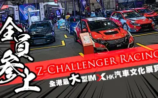 Z-Challenger-哔哩哔哩_Bilibili