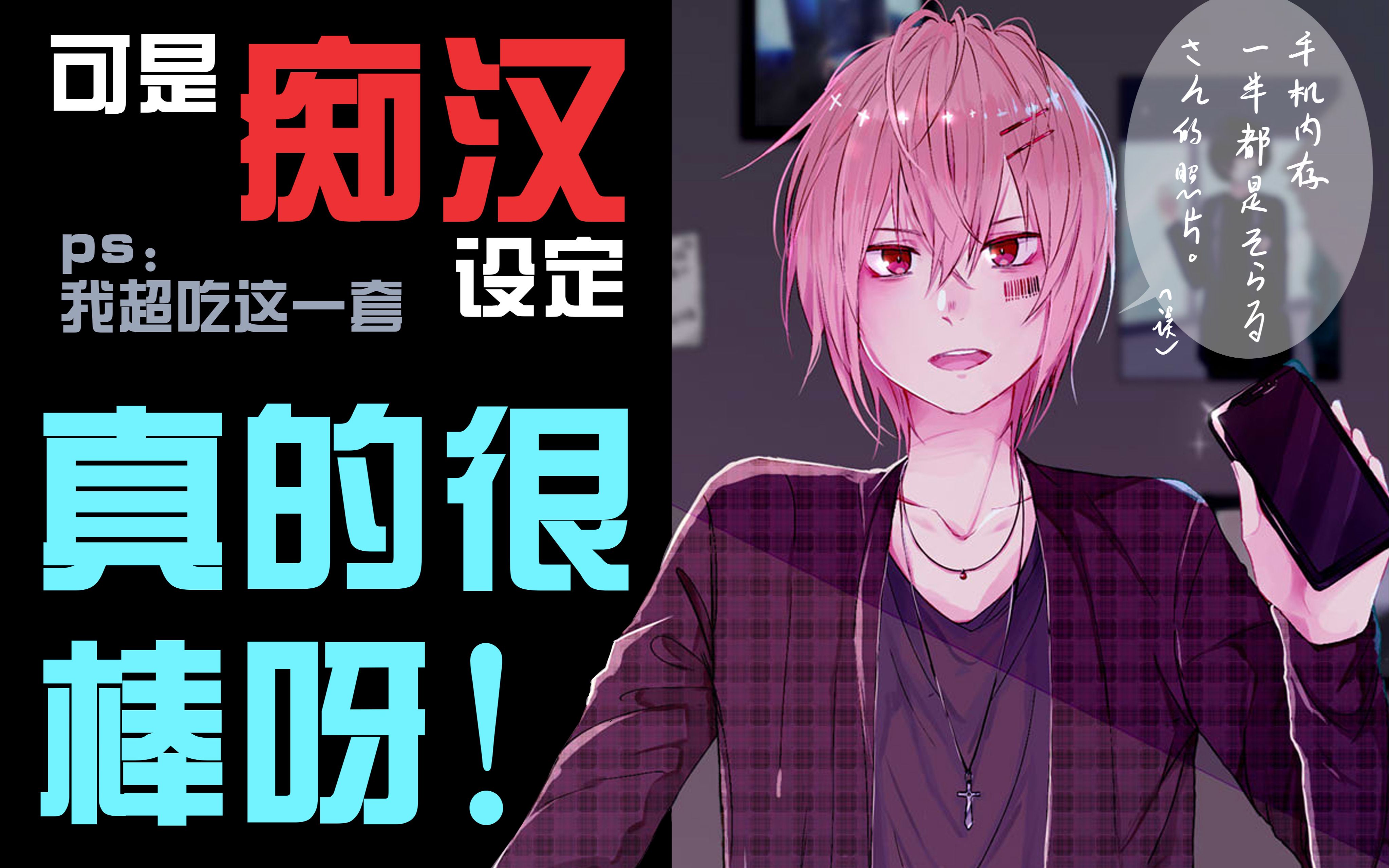 【まふまふ】【板绘】您下单的痴汉小天使已送达,请签收