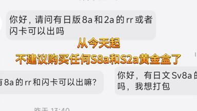 WS黑白双翼】葬送的芙莉莲预组卡牌开盒内容展示！小搏一搏CV签名卡！卡