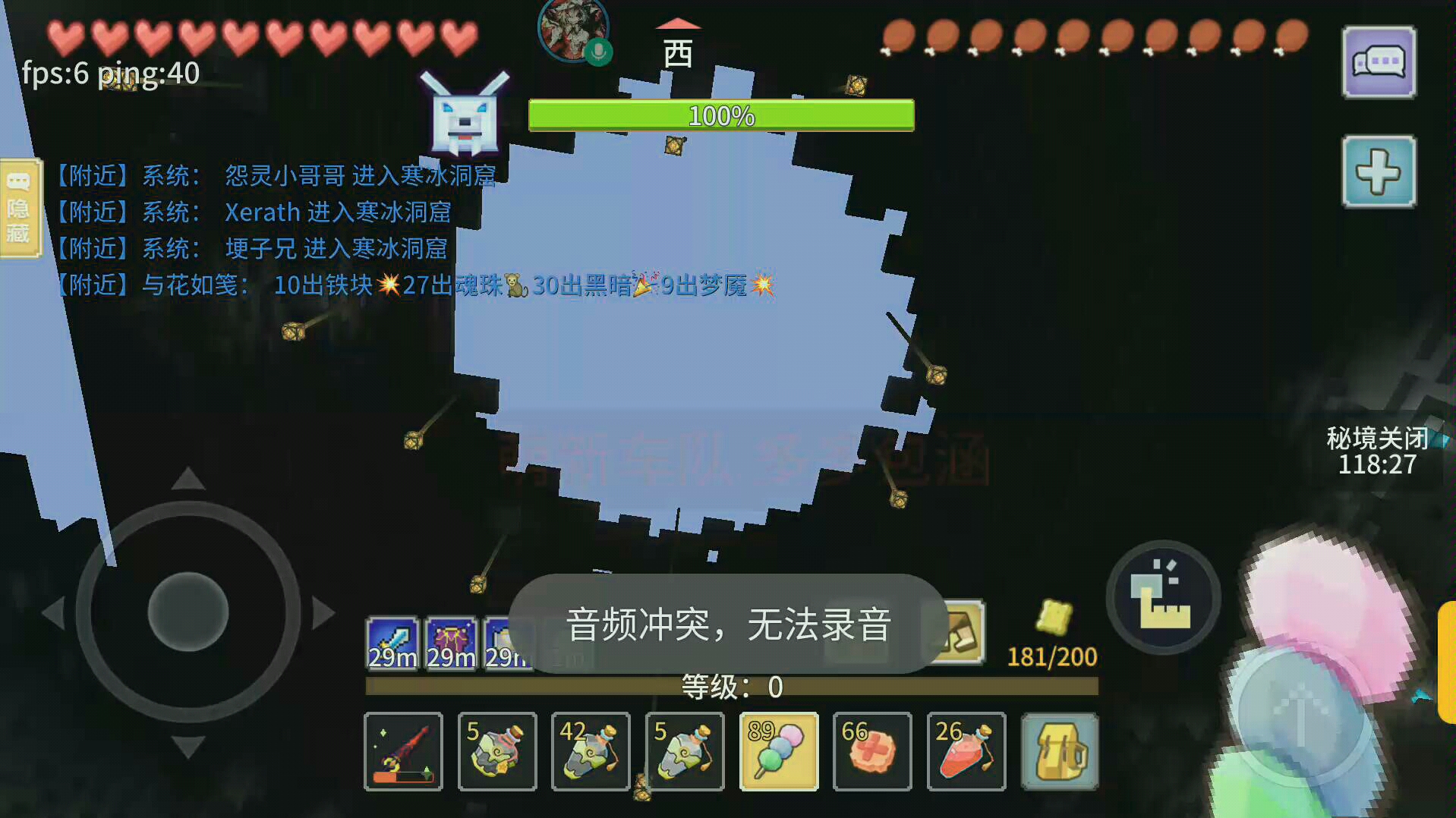 【巫灵】《奶块》玩具车队四人冰霜巨狼芬里尔(骑士视角)