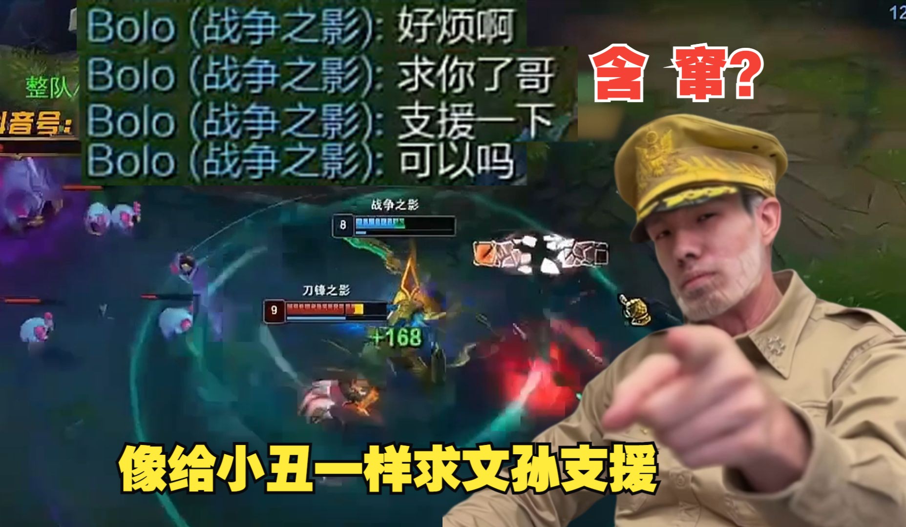 【张嘉文】第186集:排到狐臭实名坐牢好惨的打野,像给小丑一样求着文