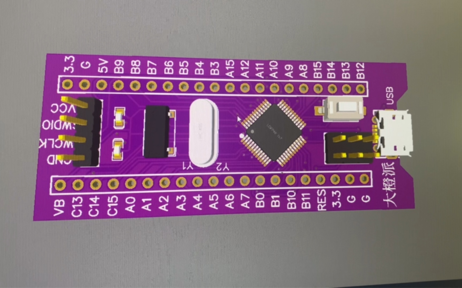 [图]stm32f103c8t6最小开发板