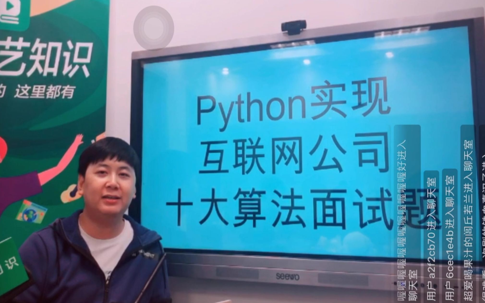 python实现互联网公司十大算法面试题哔哩哔哩bilibili