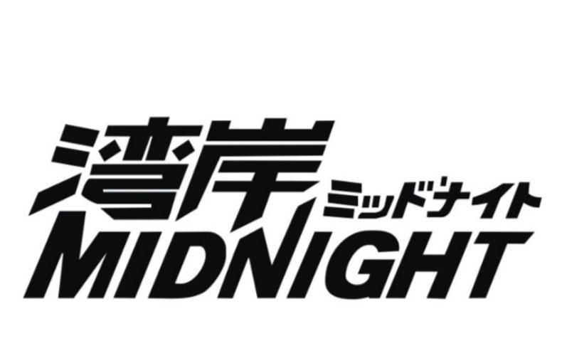 肇庆湾岸5dxlszsayuki福冈ta