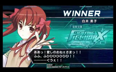 [图]电击文库格斗巅峰【FIGHTING CLIMAX】必杀技合集