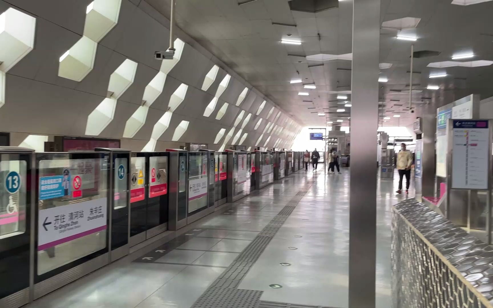 女唐僧的声音再次在北京地铁站台响起