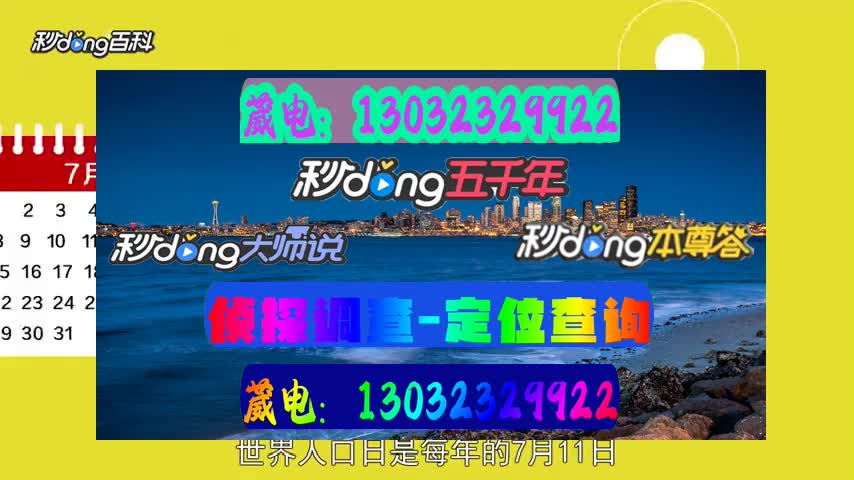 烟台私家正规侦探婚姻外遇调查公司