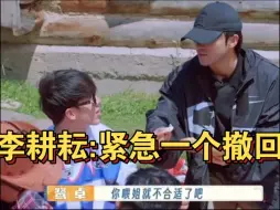 Video herunterladen: 【十个勤天】人怎么能捅出这么大娄子，新卧龙凤雏出现