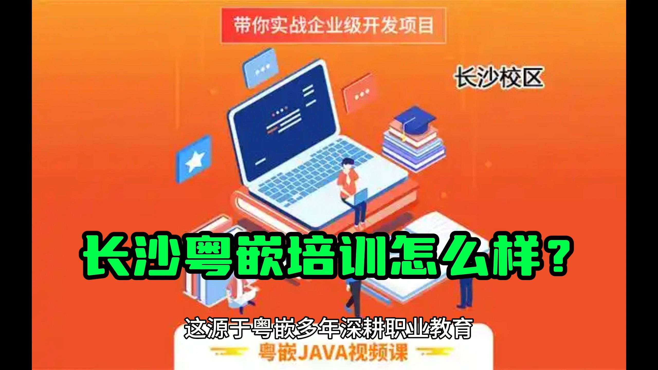 粤商文化网课刷课(粤商文化对我们有什么启示)