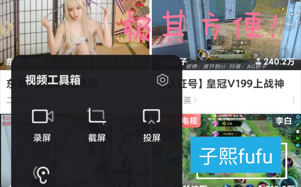 [3.8]MIUI新增视频工具箱?不会用?进来看看吧哔哩哔哩bilibili