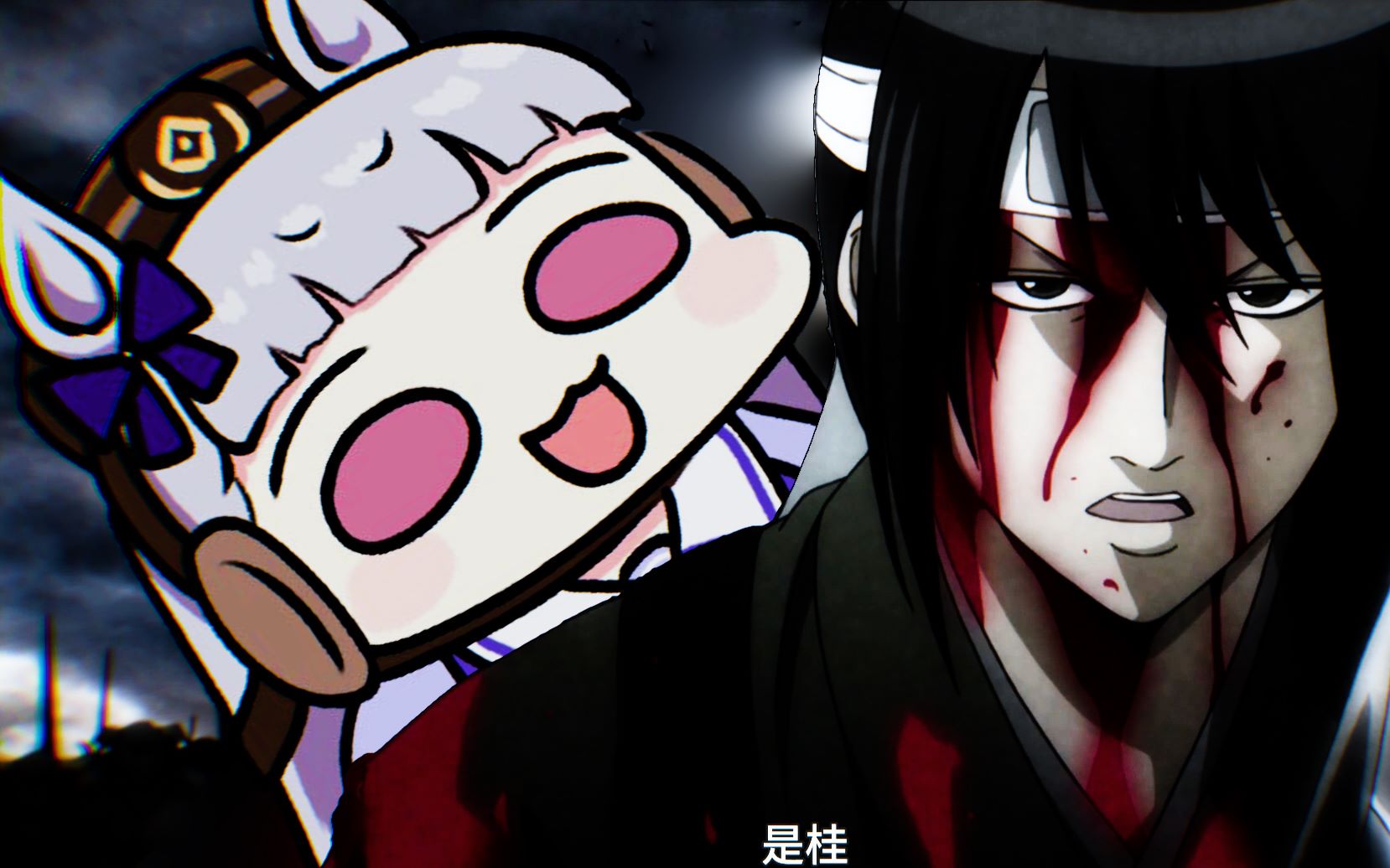 赛马娘攘夷志士黄金船