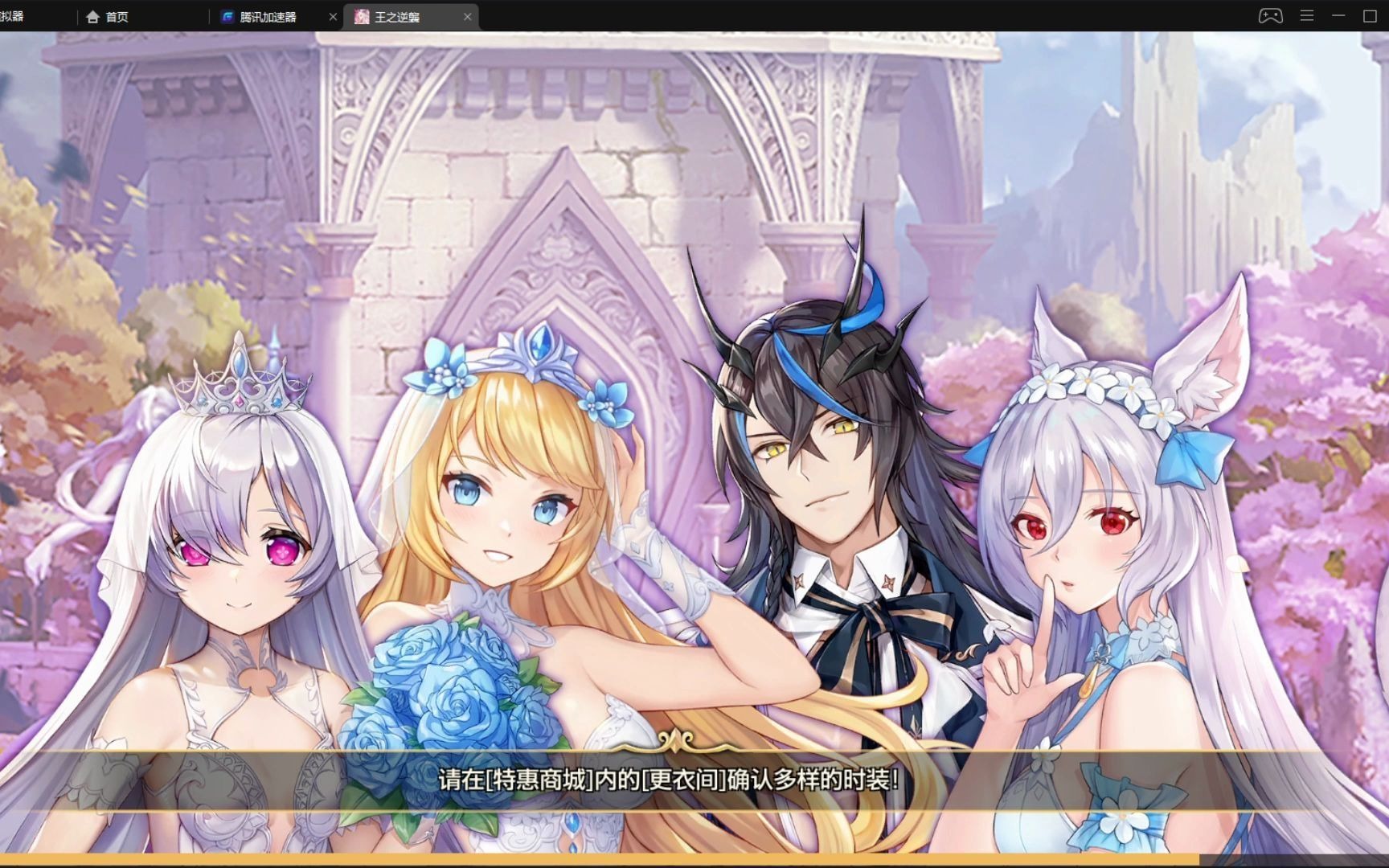 【kings raid 王之逆袭】大地试炼 10阶 工会套凯瑟 凯宝 白凯 瞎几