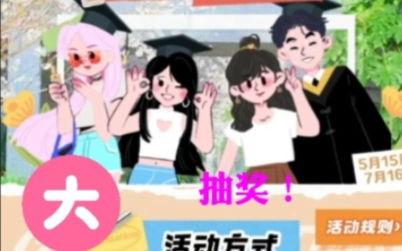 【大会员】教你如何白嫖B站大会员!哔哩哔哩bilibili