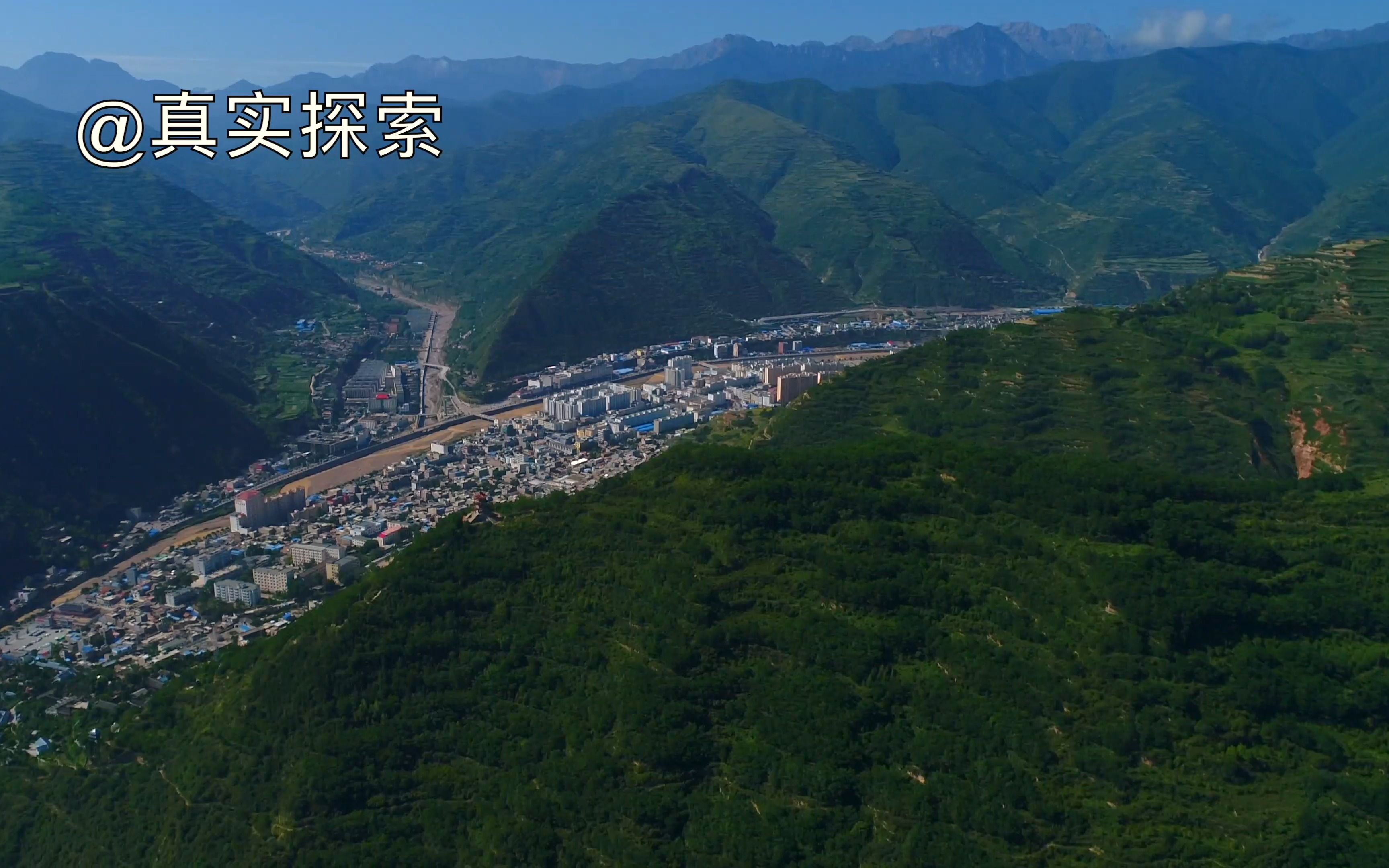 新编航拍大秦岭21:宕昌县城,甘肃陇南市 2017_哔哩哔哩_bilibili