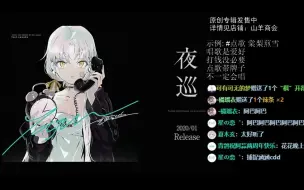 Télécharger la video: 2020.12.10-05-雨とアスファルト