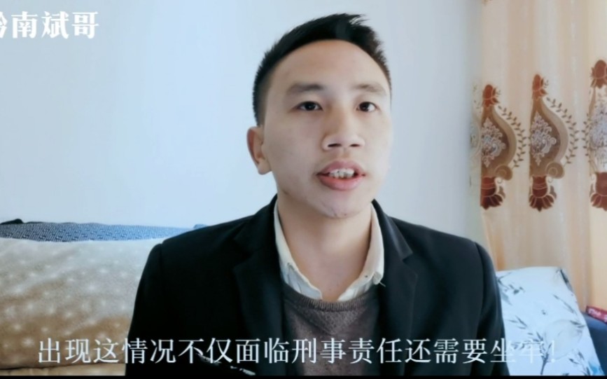 正规网贷逾期后,公安会不会上门抓捕我?出现这情况那是必须的!哔哩哔哩bilibili