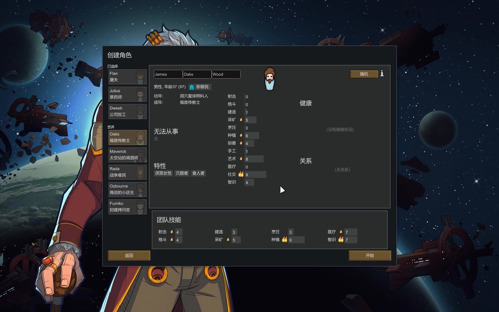 (Rimworld 1.3)冰盖冷酷500%袭击强度公式化流程禁跑商,原版+皇权,测试版无剪辑全集环世界游戏攻略