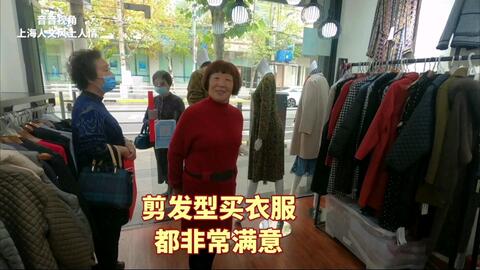 南京买衣服
