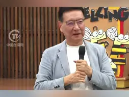 Tải video: 全程高能！台湾学生就“文化台独”问题提问赵少康