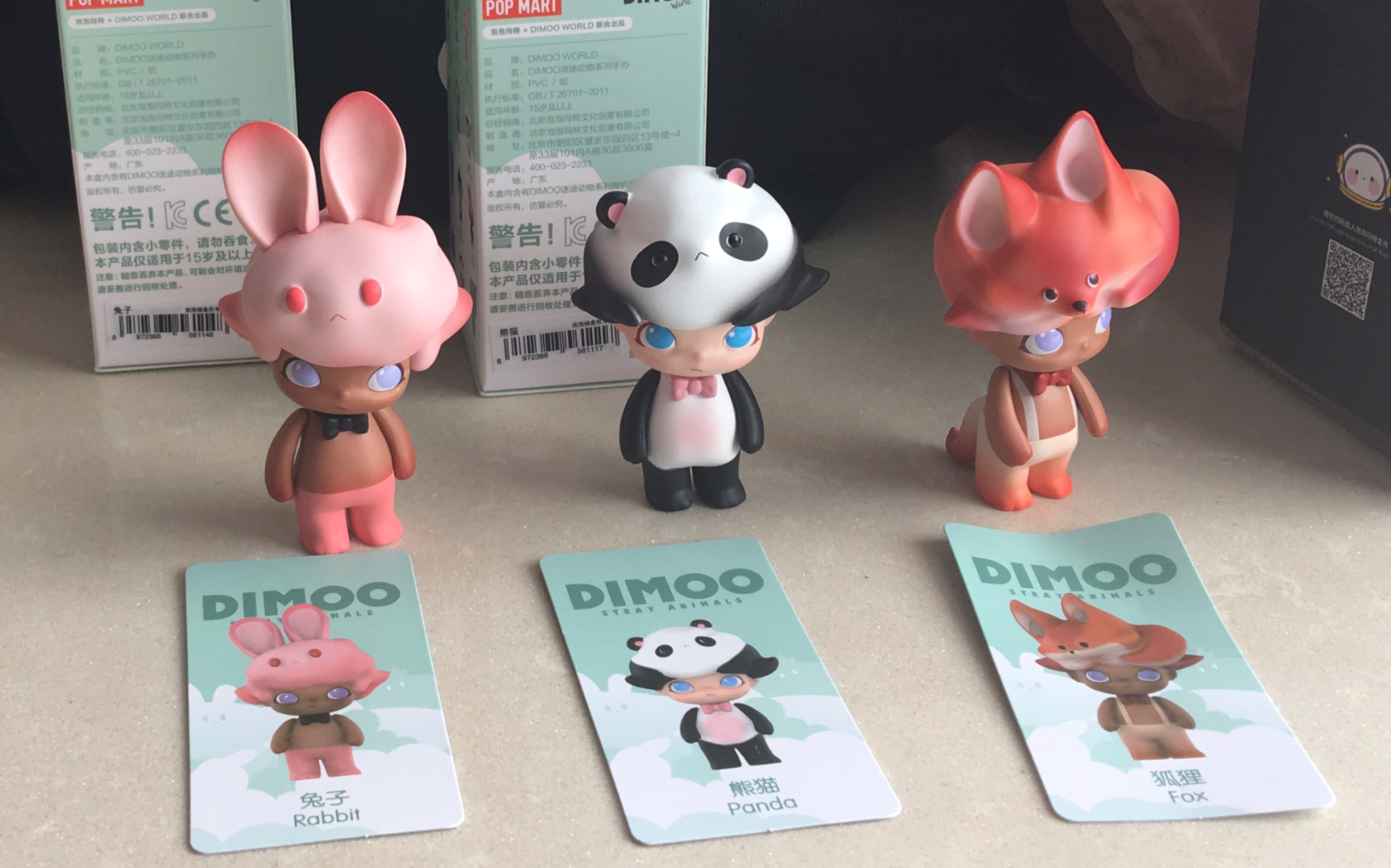 dimoo动物盲盒开箱