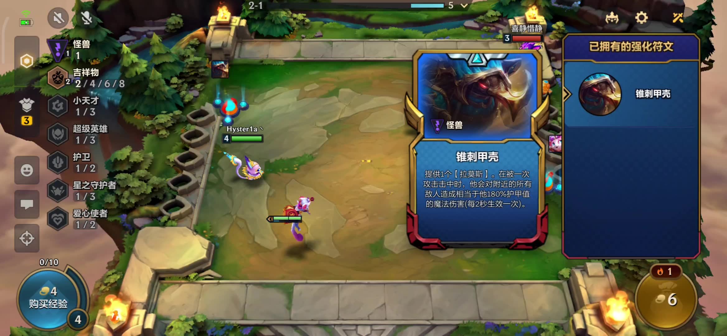 金铲之战S8什么时候更新