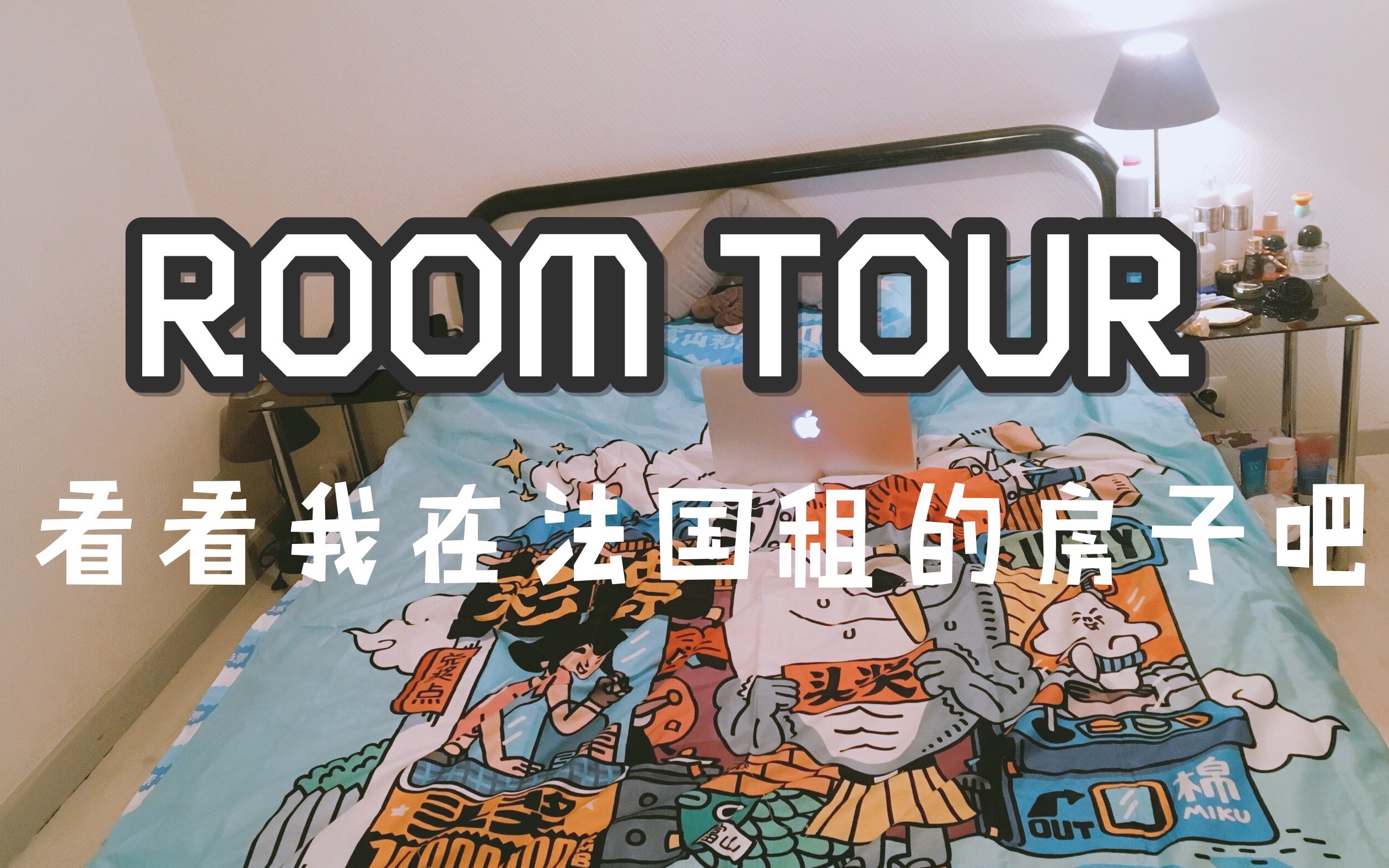 法国留学需要体检吗