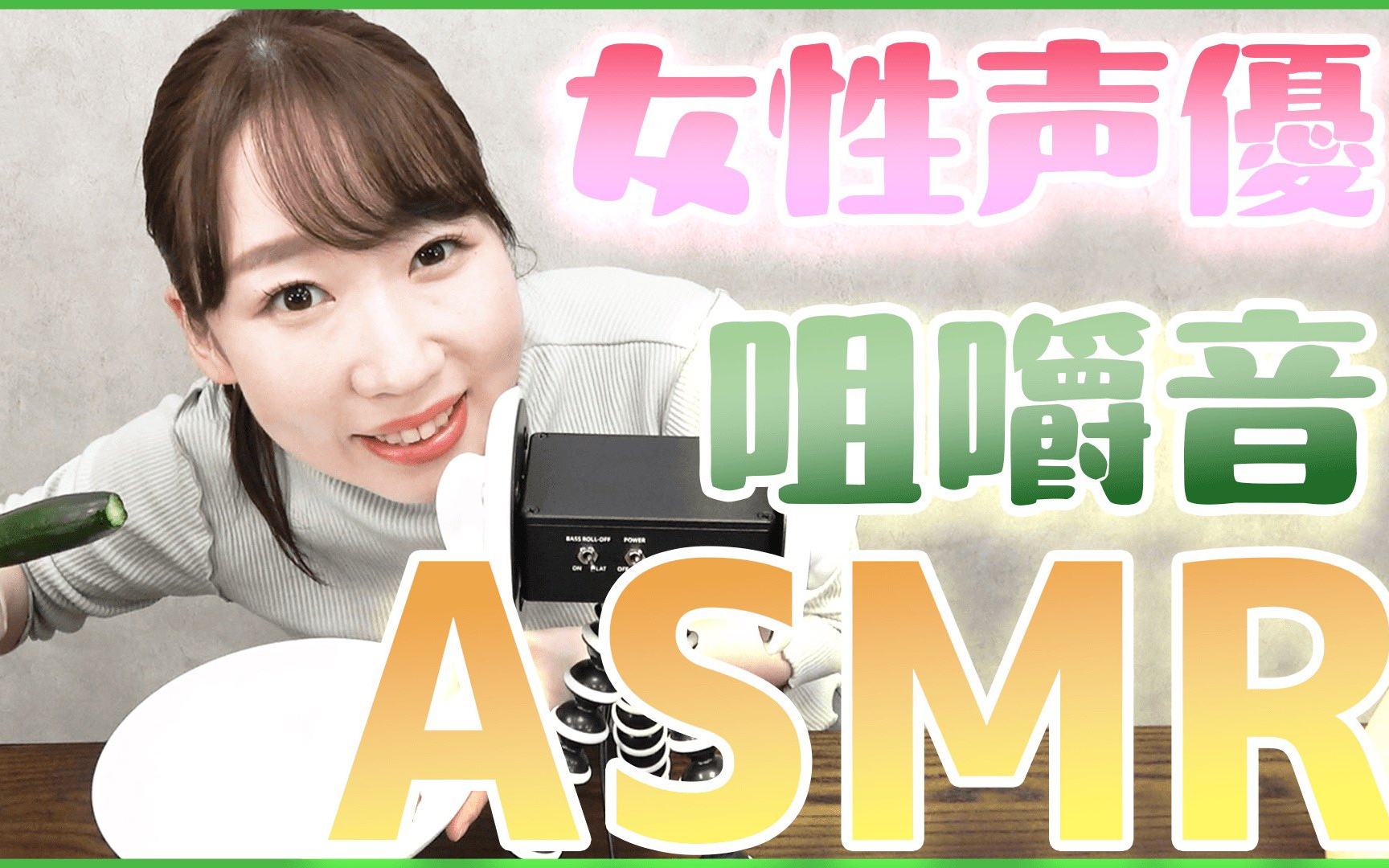 中字teamy10佐佐木未来的咀嚼音助眠音フェチ星之卡比字幕组