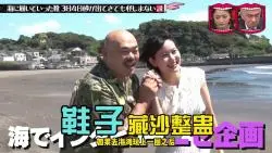 下载视频: 去海滩玩了一圈之后，未来几天鞋子里都是沙子，你觉得正常吗