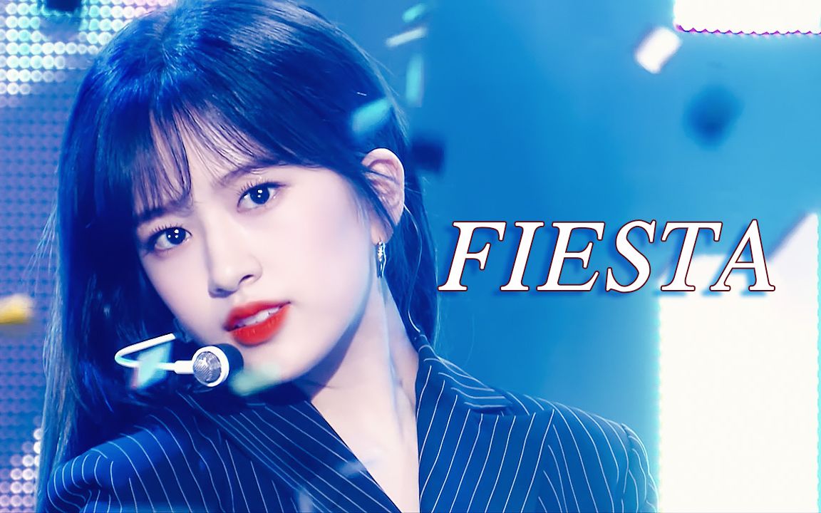 izone我们的盛典永不落幕fiesta一键换装混剪